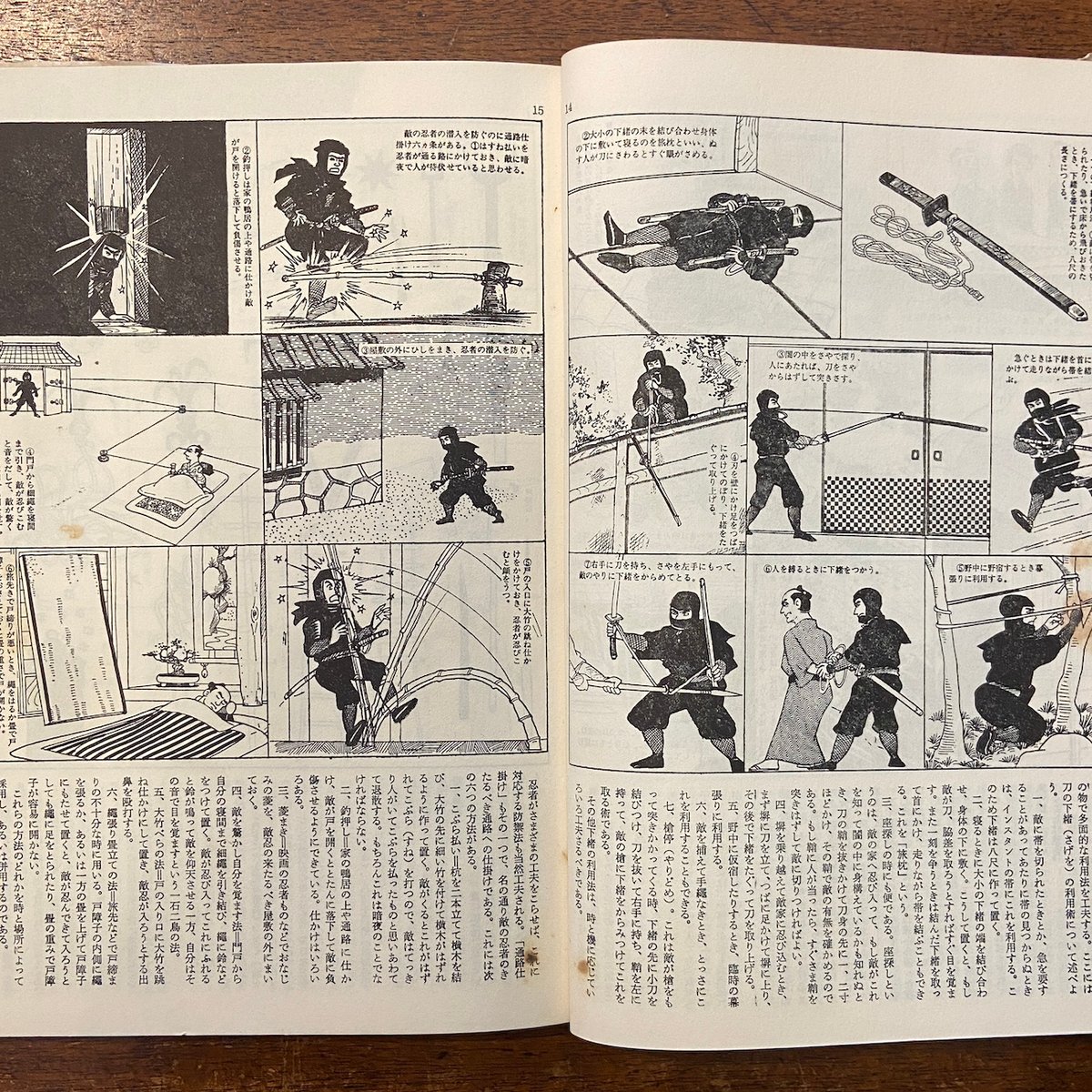 マンガ日本史：学校では教えない日本人の生活と技術」市川正徳 編 阪本