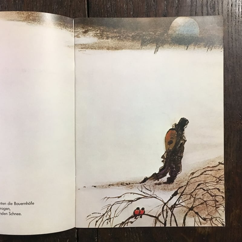 Drei Konige」Kurt Baumann Josef Palecek（ヨゼフ・パレ