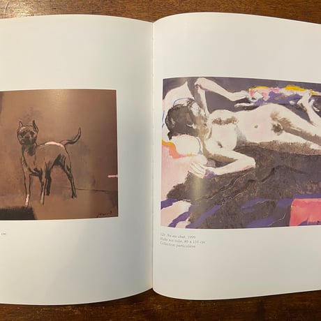 「GUIRAMAND」Pierre Cabanne