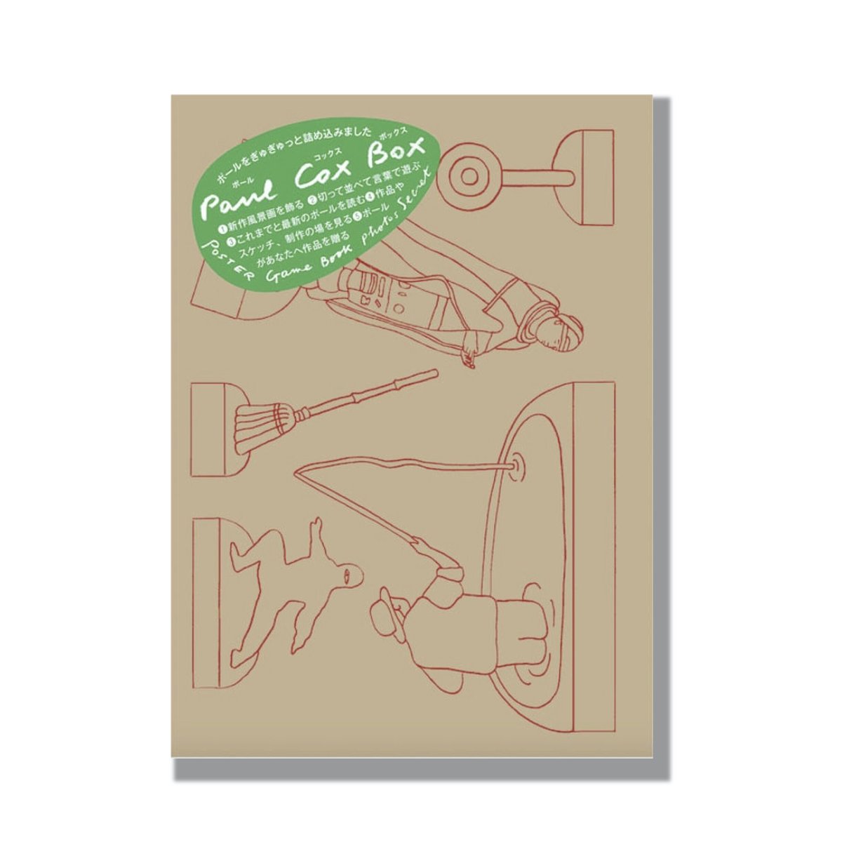 PAUL COX　ポール・コックス 書籍『Paul Cox Box』 | Blue Sheep Shop