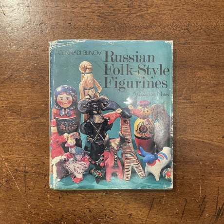 「Russian Folk-Style Figurines：A Collector's Notes」Gennadi Blinov