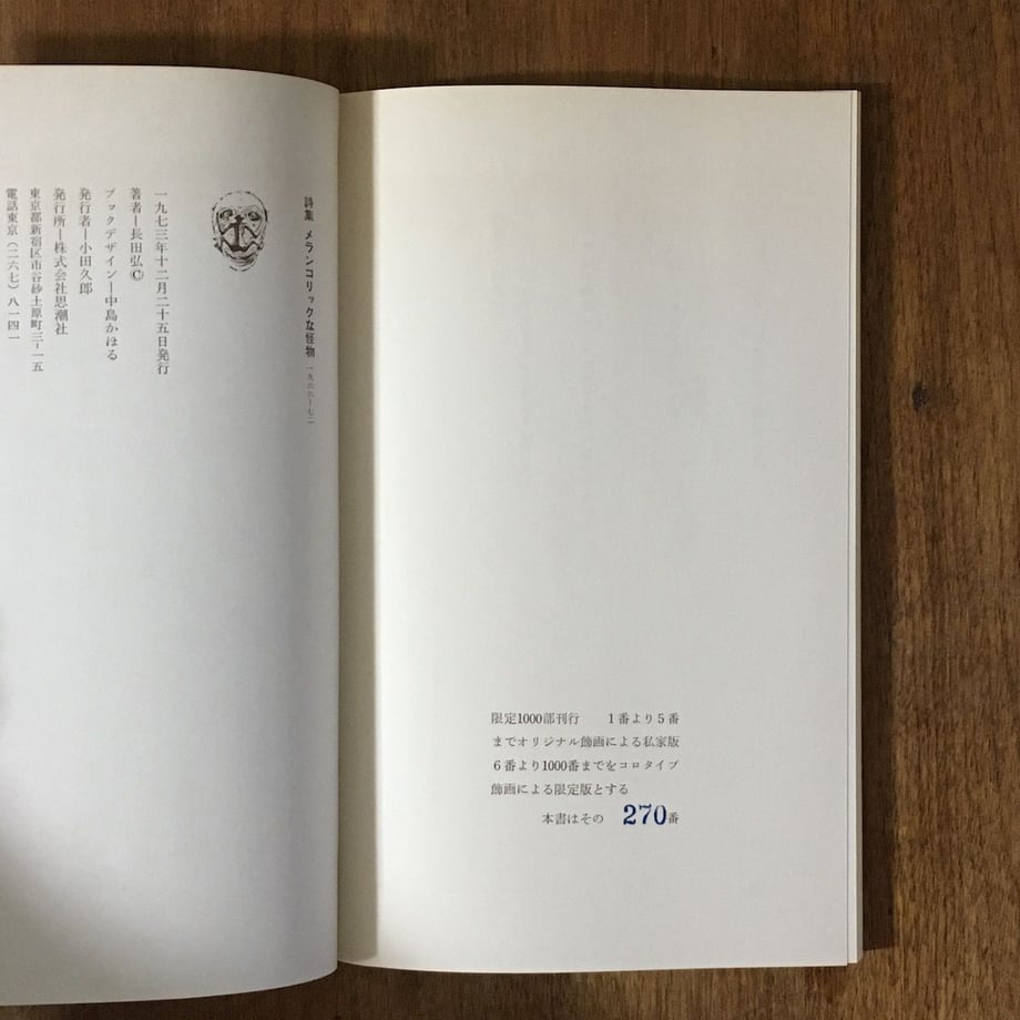 56403ce83cd4827fa30001c8