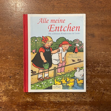 「Alle meine Entchen」Fritz Baumgarten（フリッツ・バウムガルテン）