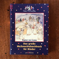 「Das grosse Weihnachtsbackbuch fur Kinder」Dagmar von Cramm　Ida Bohatta（イーダ・ボハッタ）