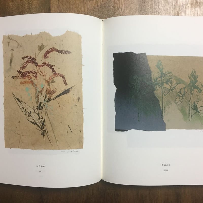 もう一つの彩月 絵とことば」中林忠良 署名入り | Frobergue online store