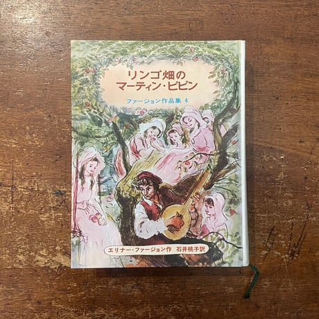 fエリナー・ファージョン | STORES