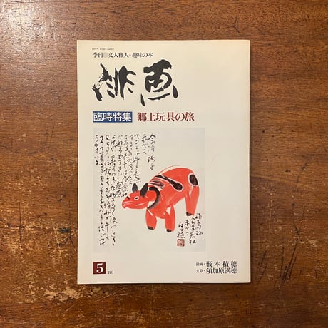 ♥️各地の昔話 ７冊 セット ♥️各地の昔話 7冊 セット ♥️各地の昔話 7冊 セット Amazon