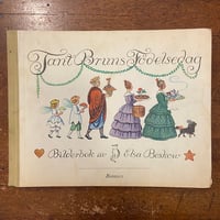 JOAN MIRO」Jacques Prevert（ジャック・プレヴェール） リトグラフ10