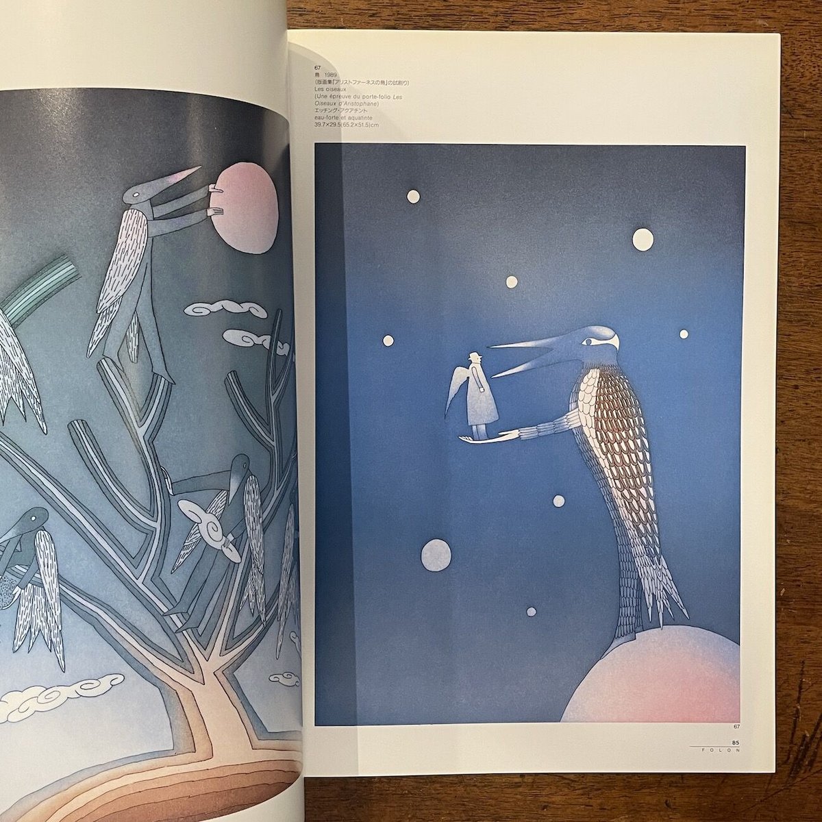 【洋書／展覧会図録】Figuration 洋書／展覧会図録】Figuration 洋書／展覧会図録】Figuration