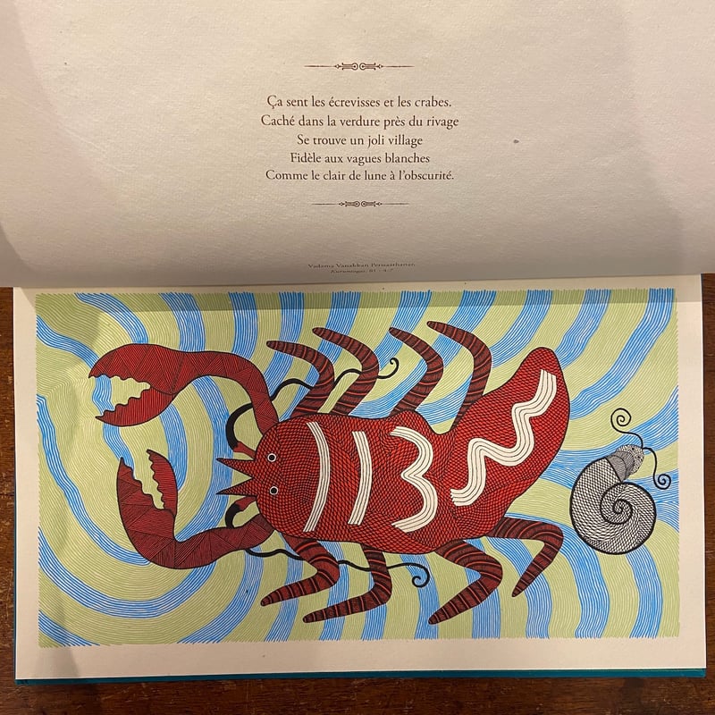 Bestiaire du Gange（シルクスクリーン刷）」Rambharos Jha |