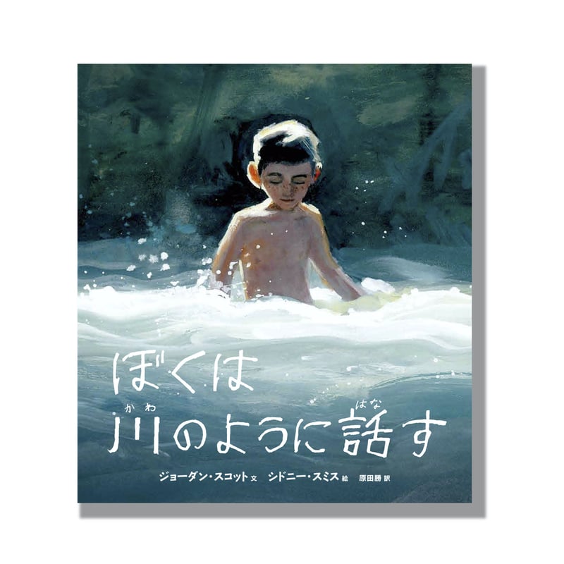 ★華挿絵本　ヒュー・トムソン 挿絵　スクールオブスキャンダル カラー25葉 ☆華挿絵本 ヒュー・トムソン 挿絵 スクールオブスキャンダル