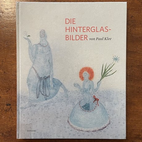 UND DIE SURREALISTEN　Paul Klee　パウル・クレー パウル・クレー（Paul Klee） - キャンバスに有名なアクリル画