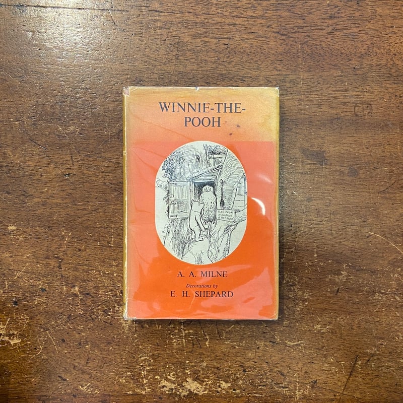 希少】くまのプーさん ポップアップ絵本（英語版）マジカル