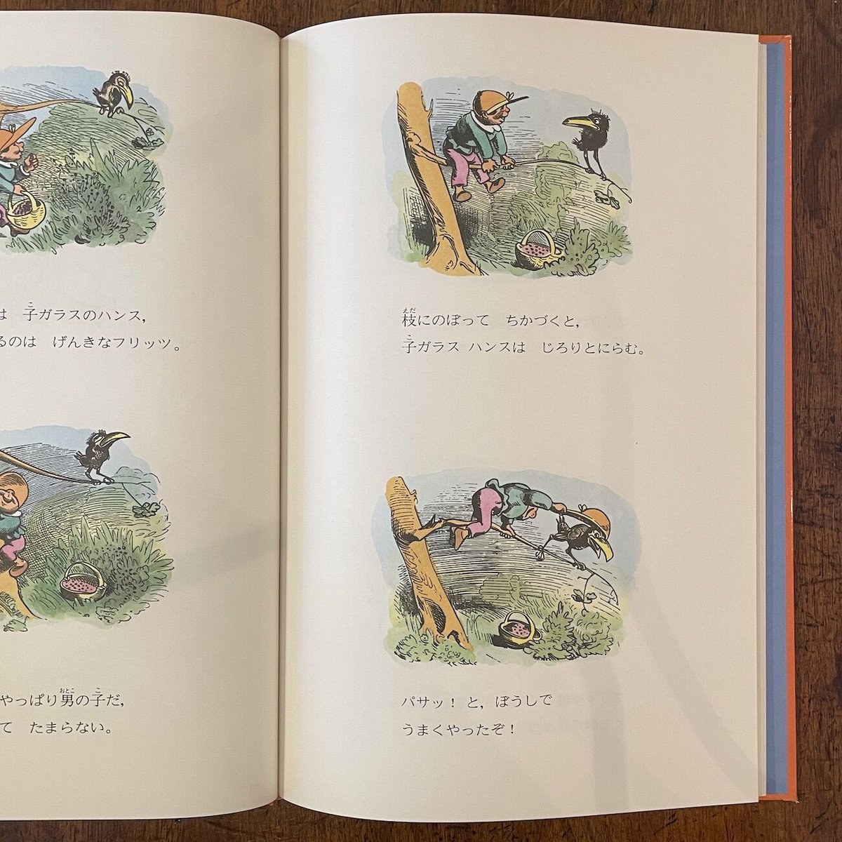 いたずらカラスのハンス」ヴィルヘルム・ブッシュ | Frobergue online