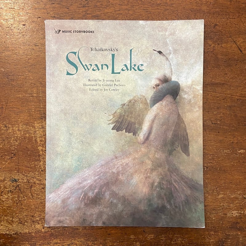 Swan Lake（白鳥の湖）」Ernesto Rodriguez Abad Gabriel