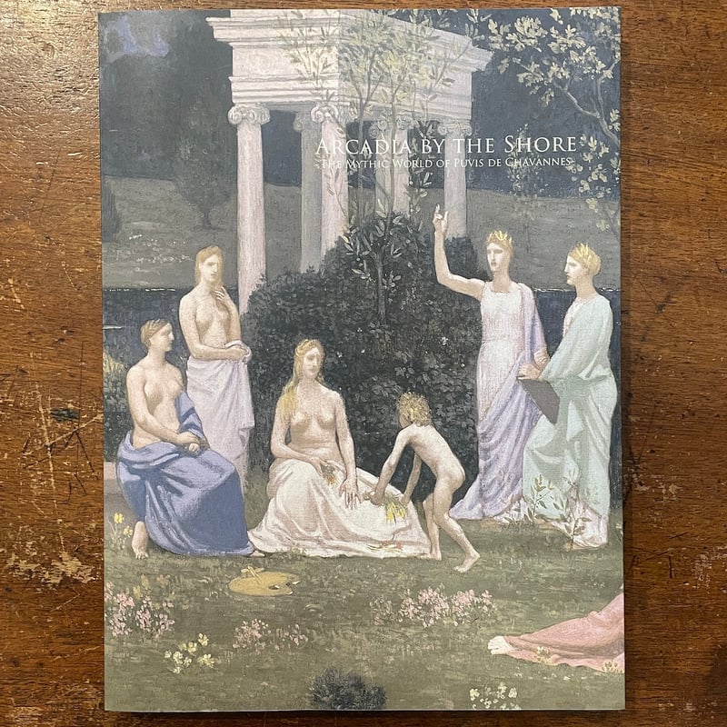 ウォルター・アルビーニ Walter Albini 展覧会図録 ウォルター・アルビーニ Walter Albini 展覧会図録 ウォルター