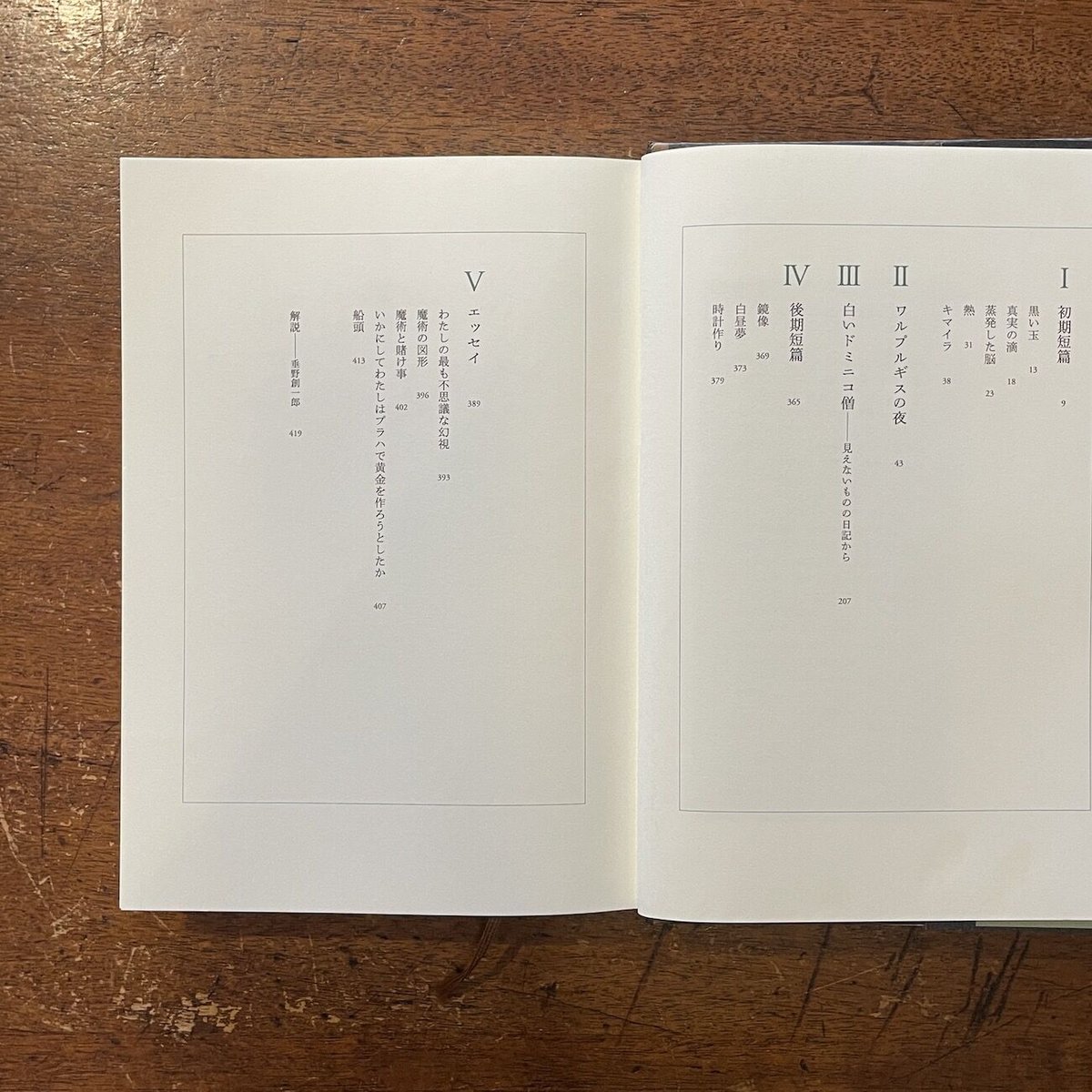 本物 Amazon.co.jp: ワルプルギスの夜:マイリンク幻想小説集 本物 Amazon.co.jp: ワルプルギスの夜:マイリンク幻想小説集