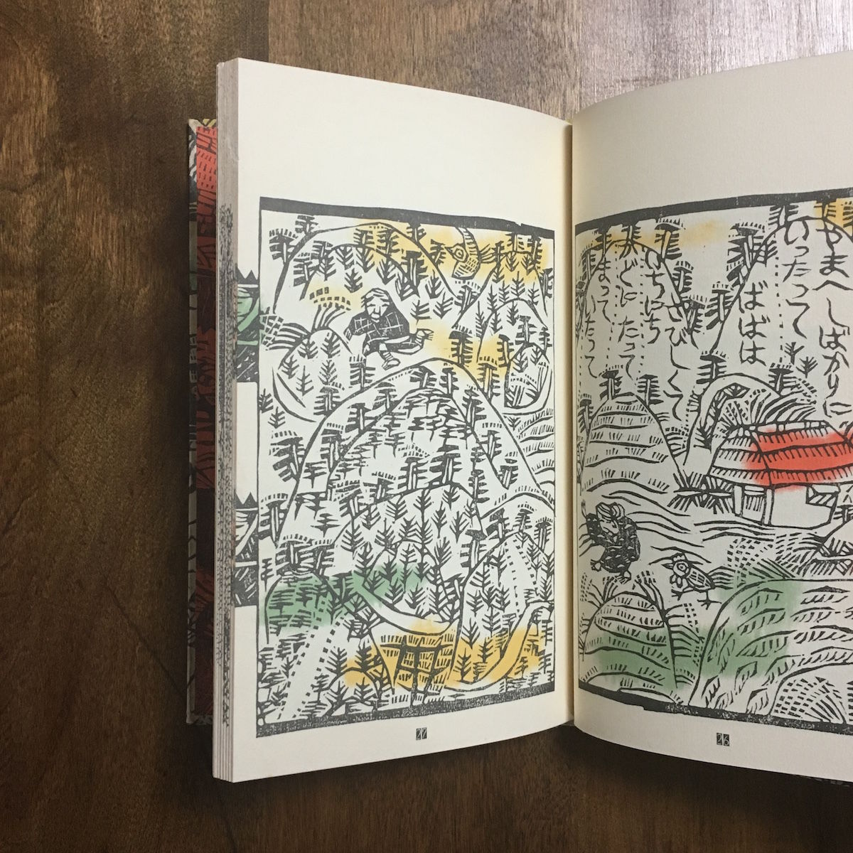 絵本 きりなしばなし」梶山俊夫 署名入り | Frobergue online store
