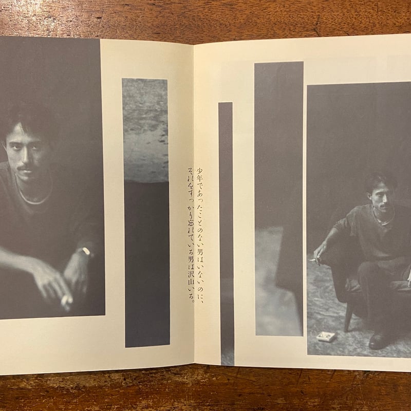 高橋幸宏ジャパンツアー1985 パンフレット」 | Frobergue online store