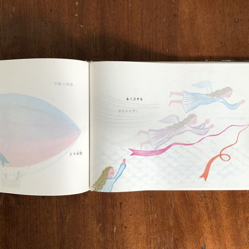 BROOCH」内田也哉子 文 渡邉良重 絵 | Frobergue online store