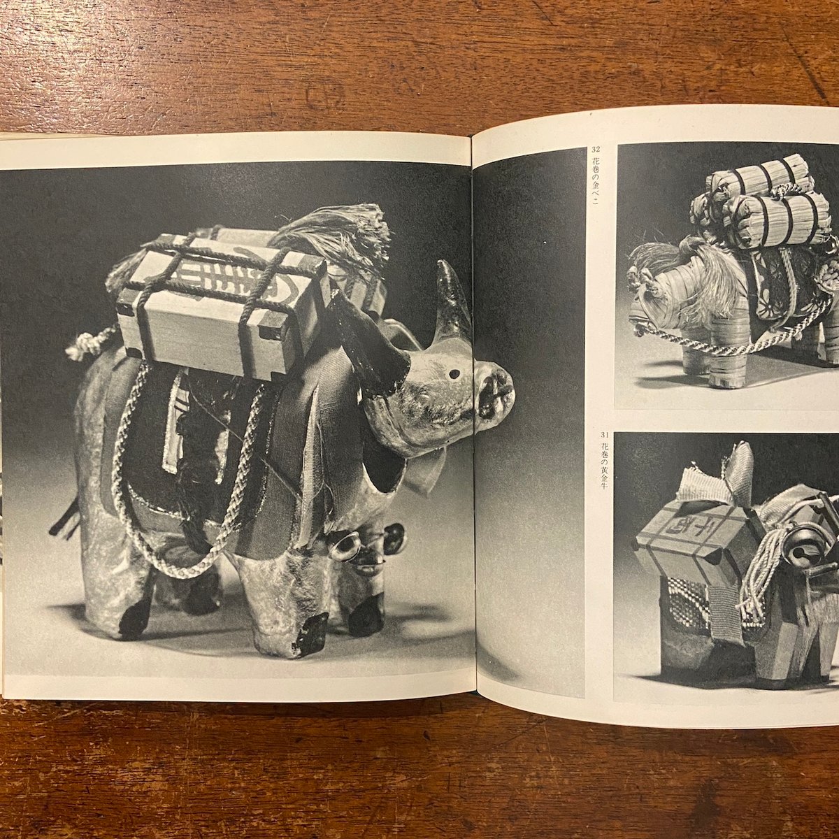 日本の郷土玩具　本　資料集　坂本一也 日本の郷土玩具 本 資料集 坂本一也 日本の郷土玩具 東日本編」