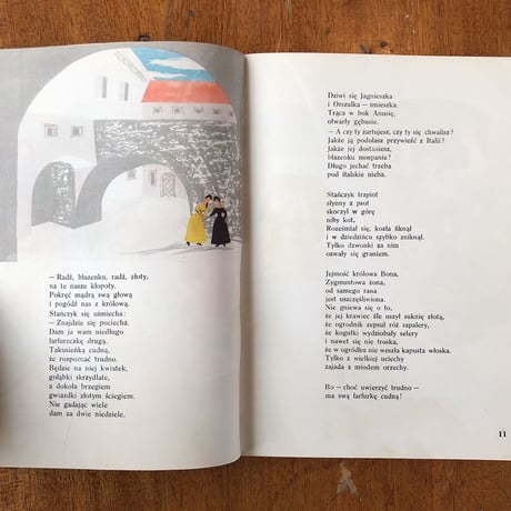 「OPOWIESCI DAWNEJ TRESCI」Anna Swirszczynska　Ewa Frysztak