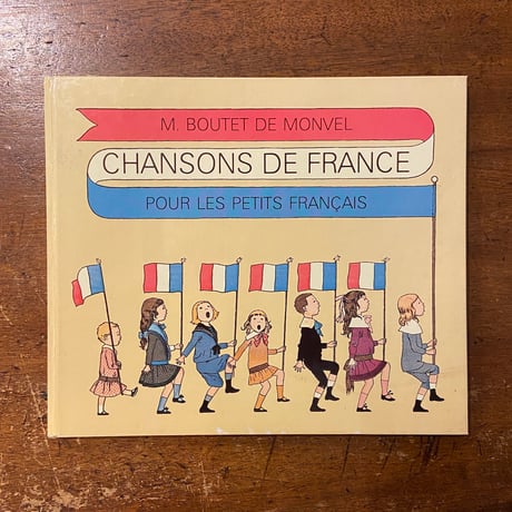 「CHANSONS DE FRANCE POUR LES PETITS FRANCAIS」M. Boutet de Monvel（ブーテ・ド・モンヴェル）