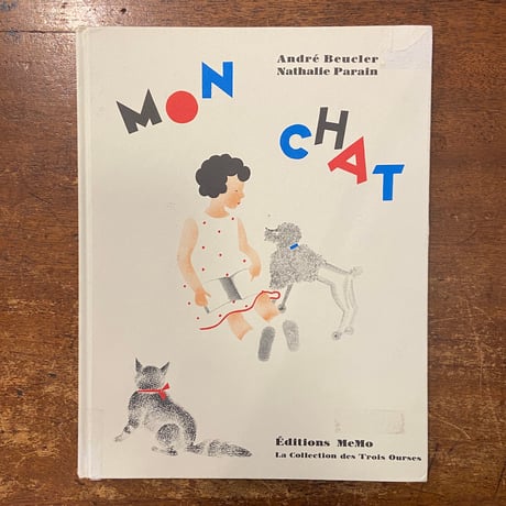 「MON CHAT」Andre Beucler　Nathalie Parain（ナタリー・パラン）