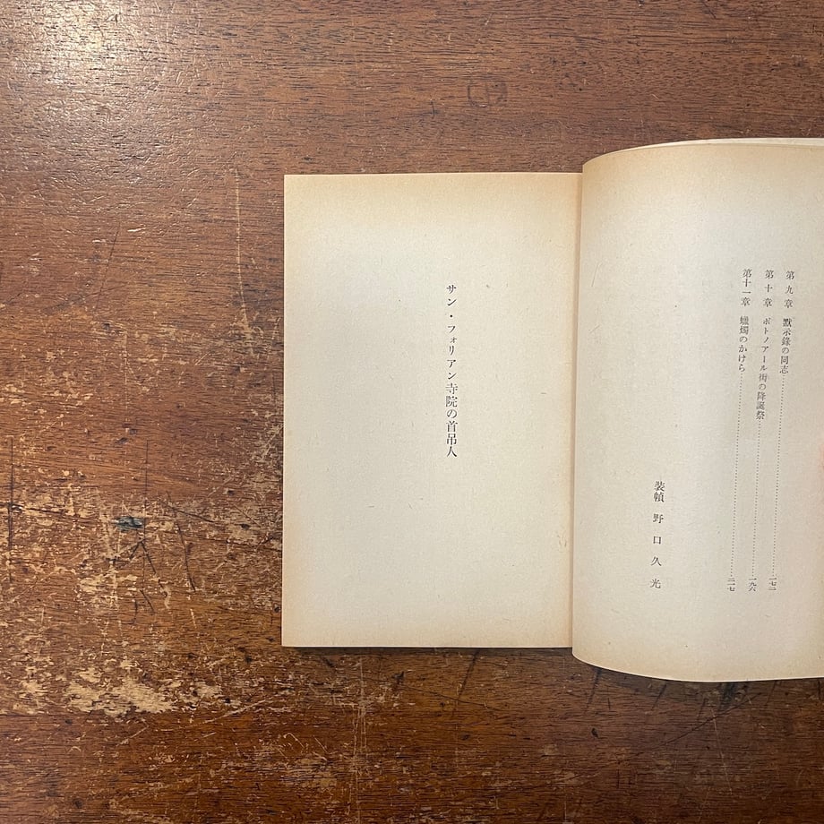 67aecaef956c0c0237695abe