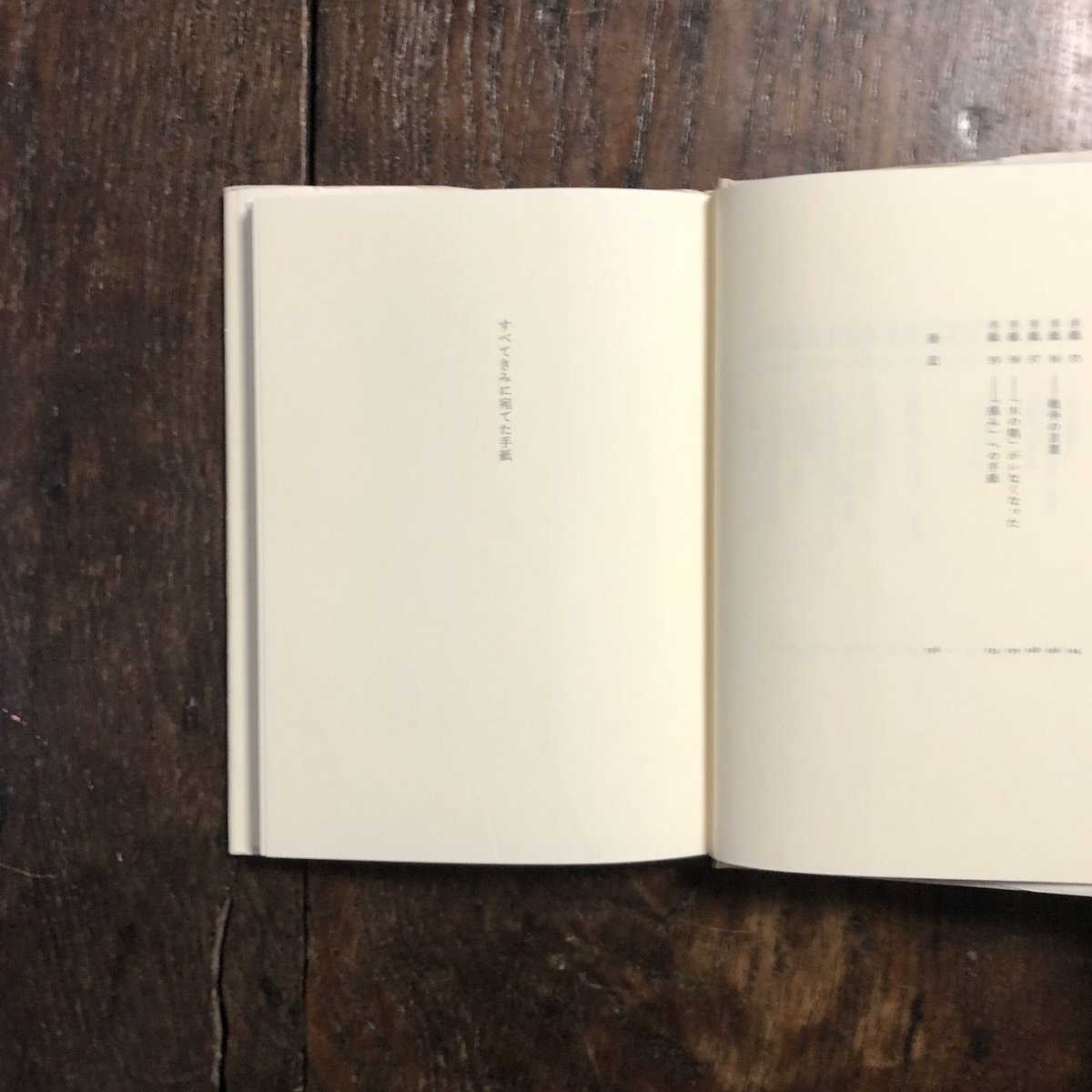 LETTERS AU MAIRE DE V. 市長への手紙　アレクス・バルビエ LETTERS AU MAIRE DE V. 市長への手紙 アレクス・バルビエ