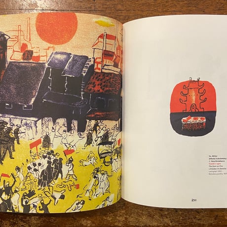 「The Adler collection of Soviet children's books 1930-1933」James M. Bradburne