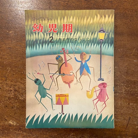 f北田卓史 | STORES