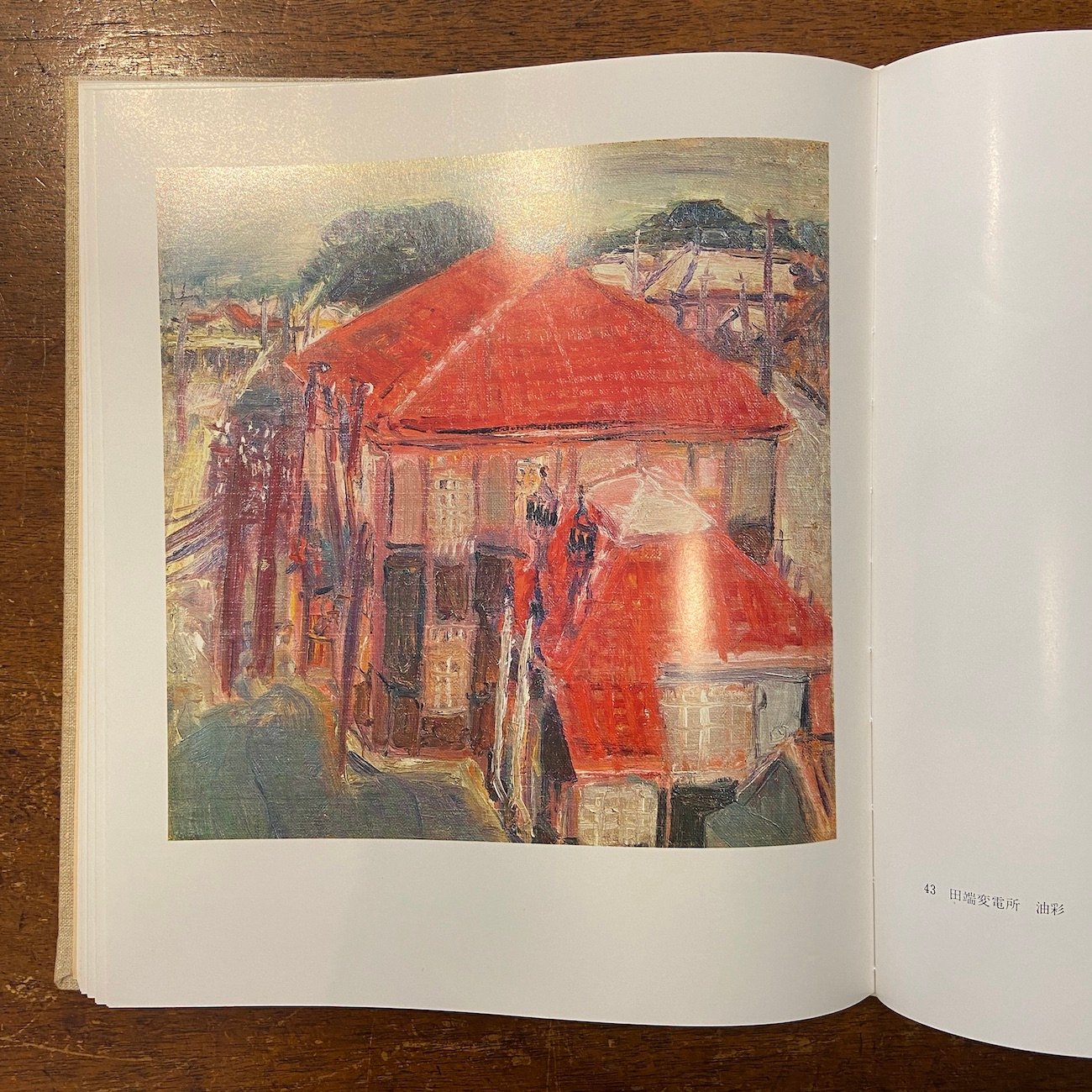 長谷川利行画集」 | Frobergue online store