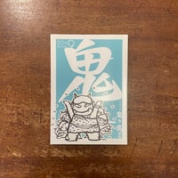 「鬼ヶ島通信　2012年 SUMMER 第50＋9号」進藤悦子　石崎洋二 他