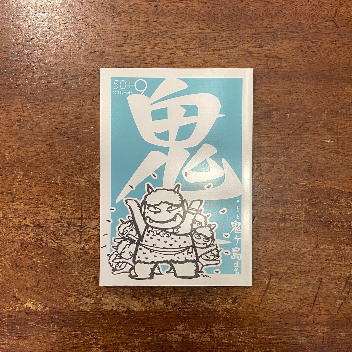 日本信用録２冊　西日本　東洋信用興信所 日本信用録 西日本 第二十五版の通販 by Ponko's shop｜ラクマ