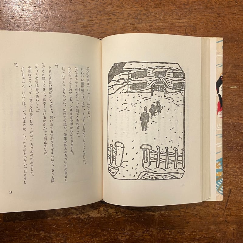 ひいちゃんとタチアオイの花」森はな 作 梶山俊夫 絵 | Frobergue