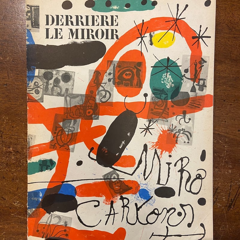 DERRIERE LE MIROIR No.151-152（リトグラフ）」Joan Miro