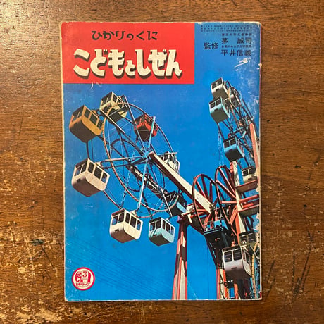 f北田卓史 | STORES