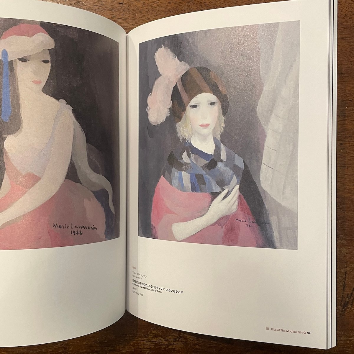 マリー・ローランサンとモード展 図録」 | Frobergue online store