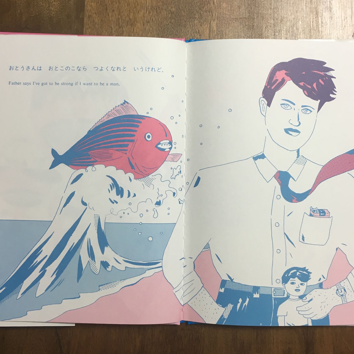 ひとり」谷川俊太郎 文 三輪滋 絵 | Frobergue online store