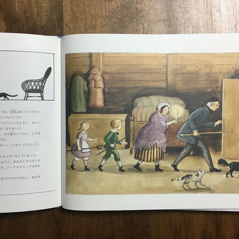 【絶版】3冊セット ちゃいろおばさんのたんじょうび 他 エルサ・ベスコフ ちゃいろのおばさんのたんじょうび」エルサ・ベスコフ