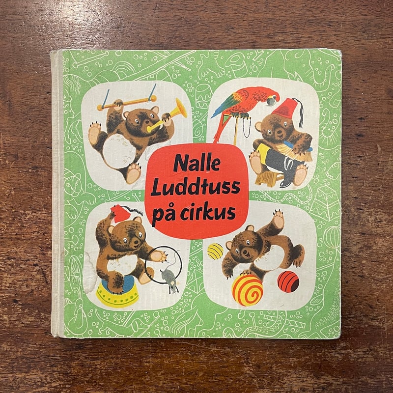 Nalle Luddtuss pa cirkus（1957年）」Josef Menzel J