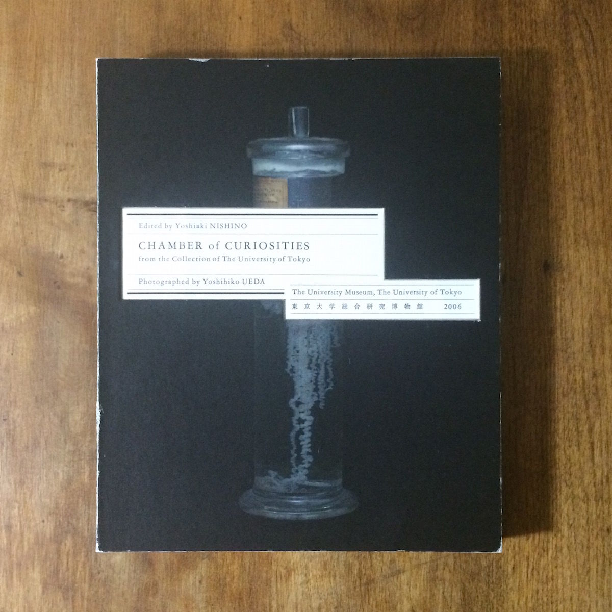 CHAMBER of CURIOSITILES 東京大学総合研究博物館2006」上田義彦 |...