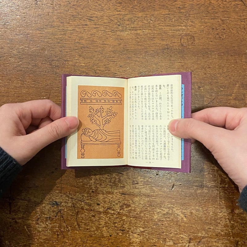 洋酒マメ天国 全12函／36巻セット」柳原良平 和田誠 横尾忠則 他