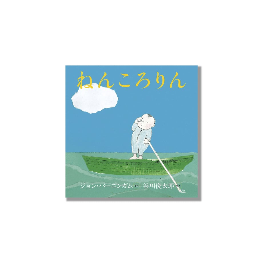 5ee865ba1829cd1543b1912f