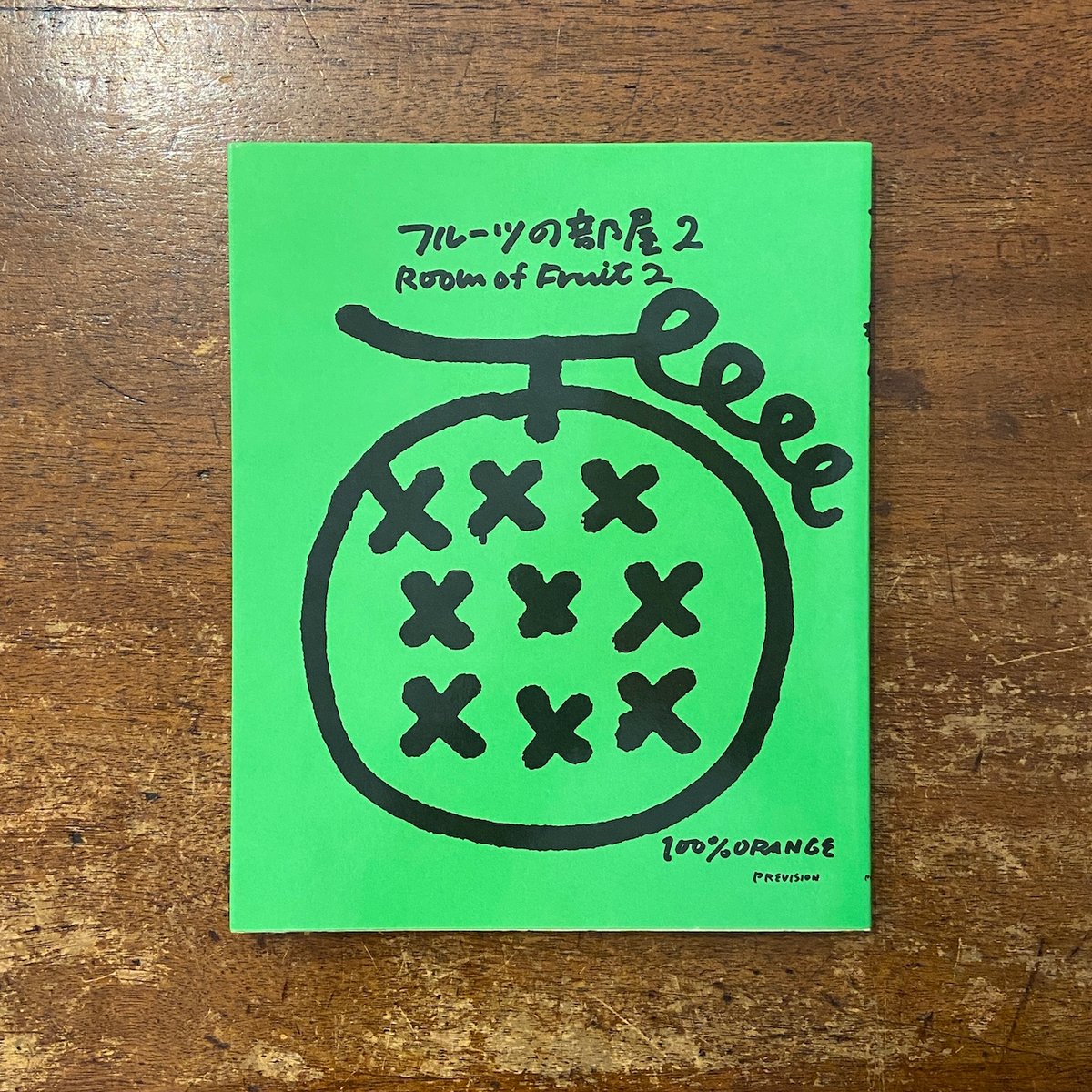 フルーツの部屋 2」100％ORANGE | Frobergue online store