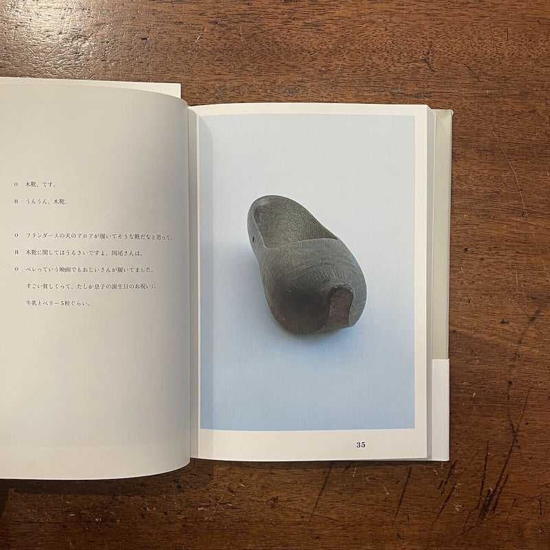 【希少本】物物　猪熊 弦一郎 / ホンマ タカシ / 岡尾 美代子 BOOK /『物物』猪熊 弦一郎 (著)、ホンマ タカシ (著)、岡尾