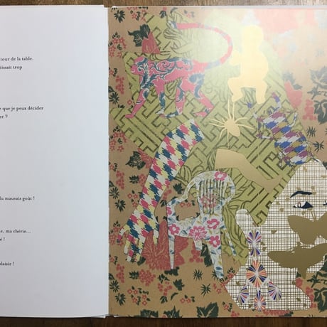 「L'UNE BELLE L'AUTRE PAS」Christophe Honore（クリストフ・オノレ）　Gwen Le Gac