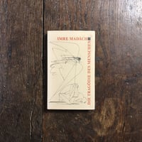 Die Schneekonigin（雪の女王）」Andersen Toma Bogdanov