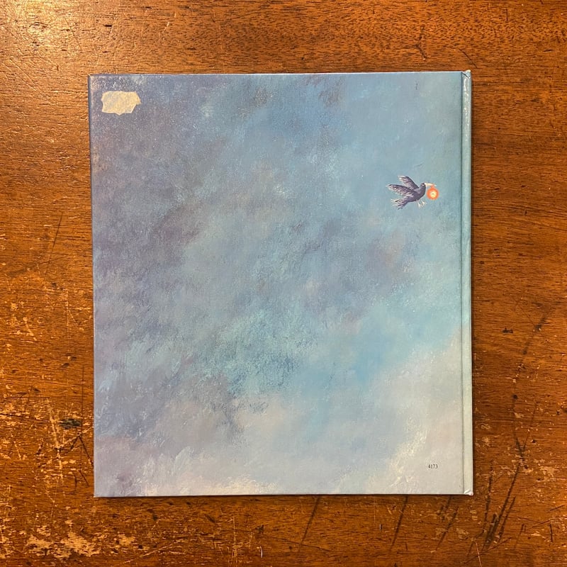 Der Vergessene Garten」Annegert Fuchshuber（アンネゲ